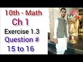 10th Class Maths Solution, Ch 1, Exercise 1.3 Question No 15 To 16, Lec # 5 - Maths 10th Class