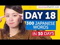 Day 18: 180/300 | Learn 300 Japanese Words in 30 Days Challenge