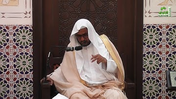 شرح آيات الأحكام وأحاديثها وإجماعاتها 143 ( الالتفات  والتشبيك والتخصر في الصلاة )