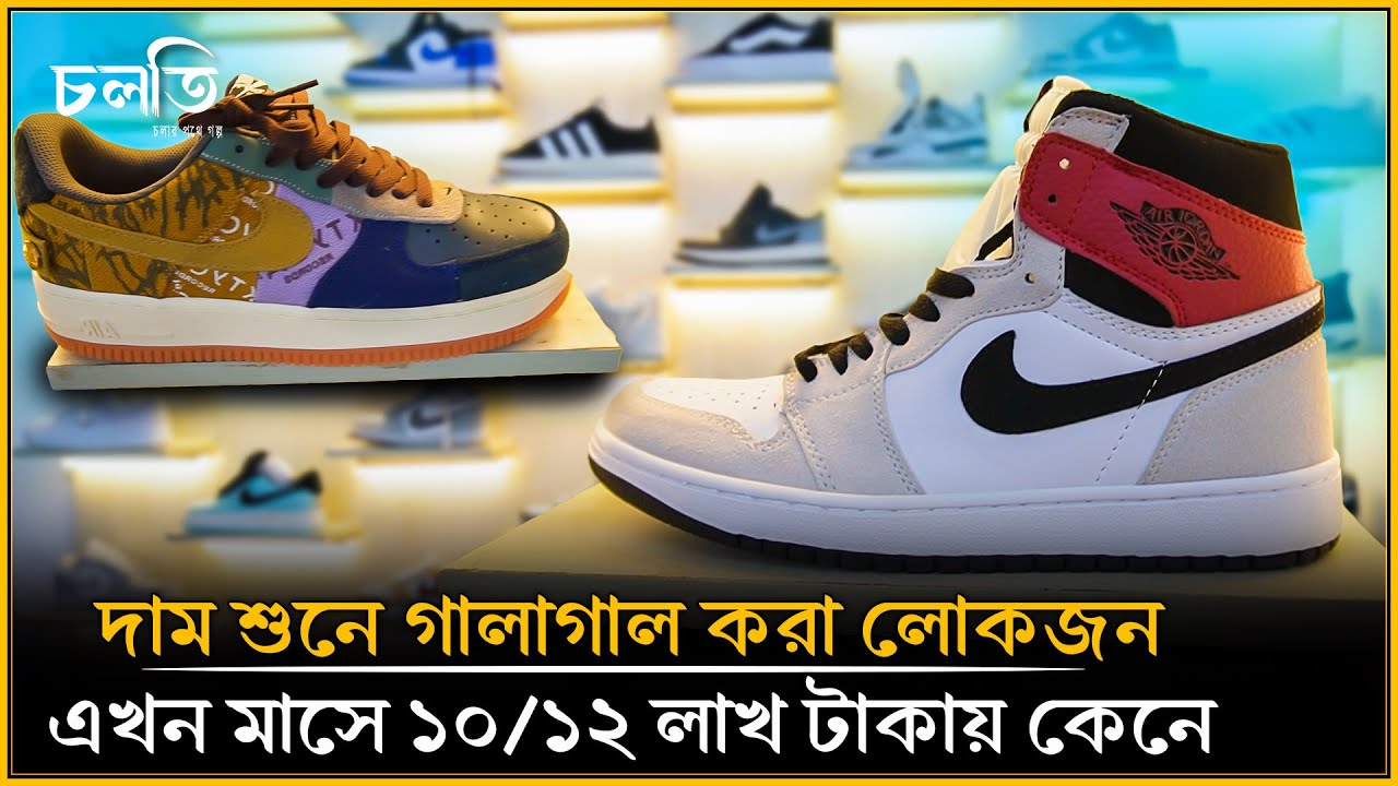 ১ রুম থেকে সরাসরি চায়না | চলতি উদ্যোগ