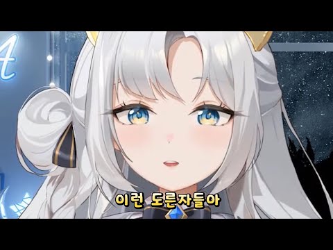 팬들이 도른자들이었어 [브이럽 이아나 이그노시스]