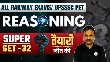RRB ALP & Tech 2023 | Reasoning | Super Set -32 | By - Ashish Sir🔥🔥
