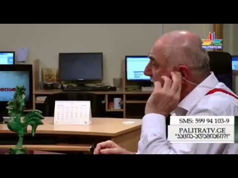 გადაცემა \"კაცია-ადამიანი?!\" - 10 დეკემბერი