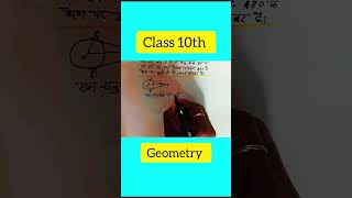 class 10th maths geometry#math#angel