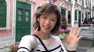 マカオをオンライン旅行するならTravel At Home！　人気ガイド、椿さんの紹介動画です。Online Experience Macau Guide Introduction