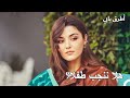 مسألة طفل صغير عشق مشروط