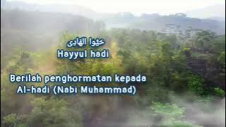 Hayyul Hadi - Nella Firdayati || #liriklagu #musikislami #sholawat (30 mnt nonstop)