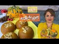 حلوای کدو حلوایی یا حلوای کدو تنبل یک دسر ایرانی بی نظیر وپاییزی حلوای کدو حلوایی یا حلوای کدو تنبل یک دسر ایرانی بی نظیر وپاییزی