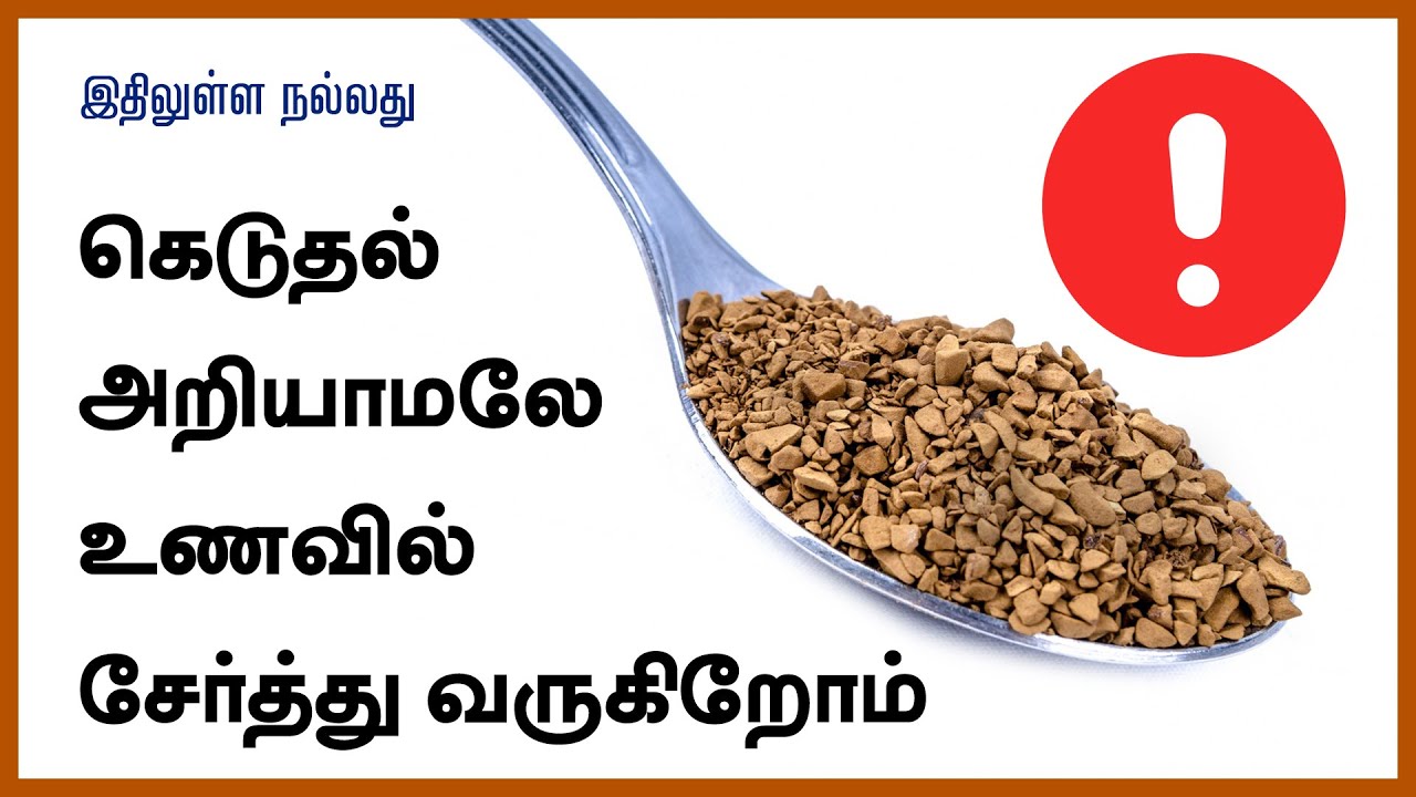 24 Tamil Health Tips YouTube 24-tamil-health-tips-youtube