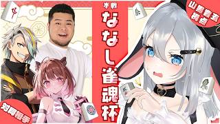 動画】♡初公開♡水着を着ながらお風呂で配信♡ #山黒音玄 #実写配信