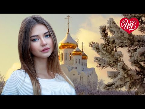 А НАД ХРАМОМ КРЕСТЫ ♥ КРАСИВЫЕ ПЕСНИ ДЛЯ ДУШИ ♥ ПЕСНИ СПЕТЫЕ СЕРДЦЕМ  ♥ WLV ♥ RUSSIAN MUSIC HIT