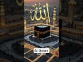 Al Quran hadees 🩷🫀 #quranictranslation #quranictranslation #duet #islamictext #beautiful #islamics