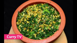 Kale Moong Dal stir fry