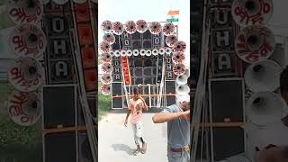 Dj Mohan Rasulabad Competition Setup Makanpur Me Milan Dj Ke Sath