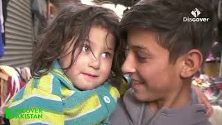 Gilgit Baltistan - 4K HD Discover Pakistan TV #GilgitBaltistan #DiscoverPakistan screenshot 2