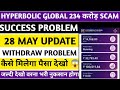 Hyperbolic Global App Withdrawal Problem | Hyperbolic Global Withdraw Sucess Problem | New Update