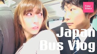 Japan Bus Vlog - Neighbor Ep5