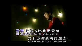 Qin Yong - shen shen de ai