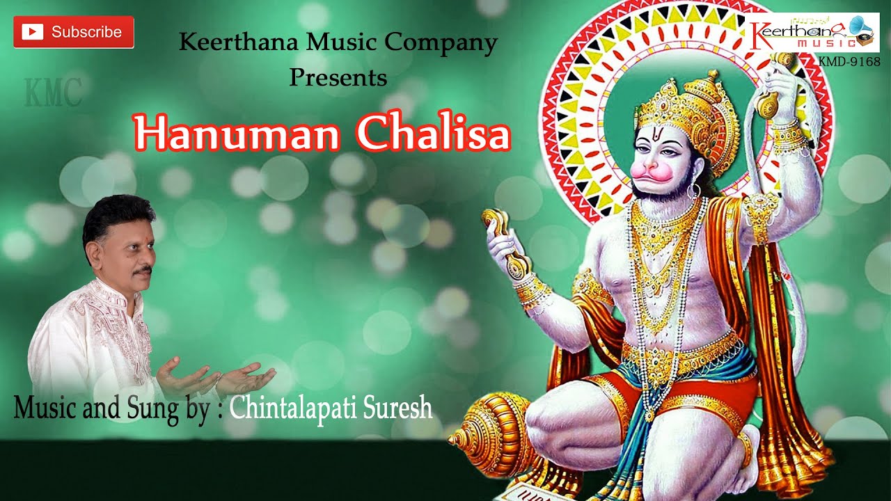 Shree Hanuman Chalisa Full Song With Hindi Lyrics YouTube Shree hanuman chalisa full song with hindi lyrics youtube
