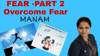 FEAR (Part 2) Overcome fear |DR.KAVITHA RAJARAM |PSYCHOLOGY TAMIL Overcoming Fear On The Wild Basin Trail A Psychologist S Perspective