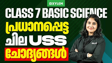 Class 7 Basic Science : പ്രധാനപ്പെട്ട ചില USS ചോദ്യങ്ങൾ | Xylem Class 7