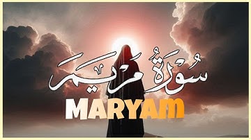 سورة مريم كاملة | من أجمل تلاوات القارئ علاء عقل تلاوة عطرة | Surat Maryam