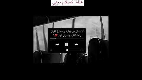 حالات واتس اب /هزاع البلوشي / سورة الفاتحة.