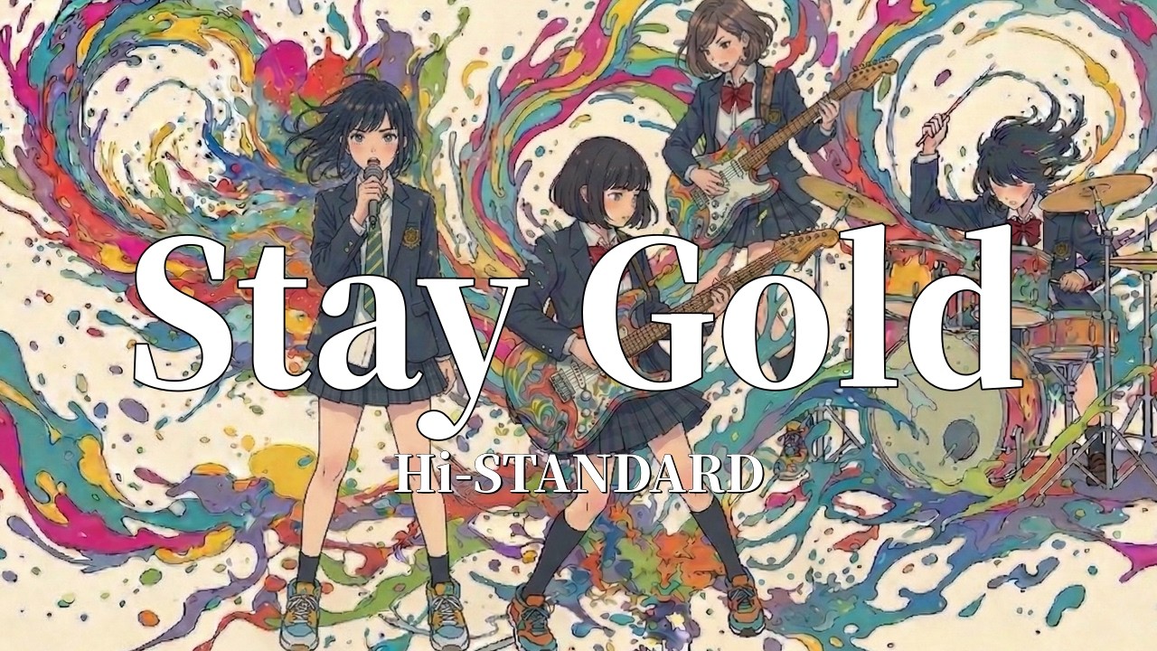 STAY GOLD - Hi-STANDARD /圧倒的な熱量で女子高生がカバー（Girls AI