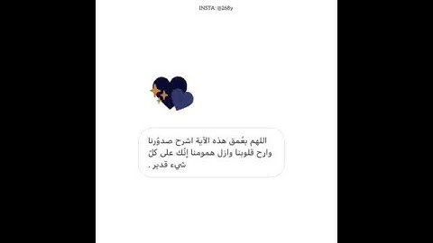سورة طه | محمد النقيب
