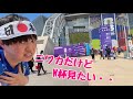 【急に愛国心】W杯を現地で観たくなったので200万円かけてアメリカへ