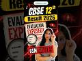 CBSE Class 12 Result 2026 SCAM? CBSE Improvement Exam 2026, CBSE Result OSM Controversy #cbse