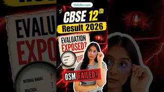 CBSE Class 12 Result 2026 SCAM? CBSE Improvement Exam 2026, CBSE Result OSM Controversy #cbse