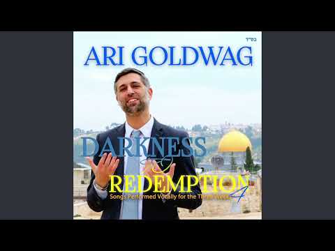ARI GOLDWAG - Uvnei [Vocal] ארי גולדוואג - ובנה ווקאלי