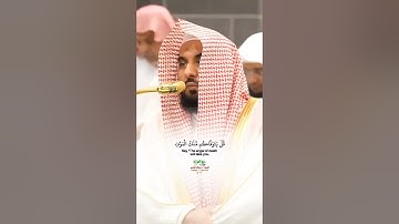 وقالوا أإذا ضللنا في الأرض_سورة السجدة_من صلاة الفجر 18 ذوالقعدة 1446هـ_الشيخ أ. د عبدالله الجهني