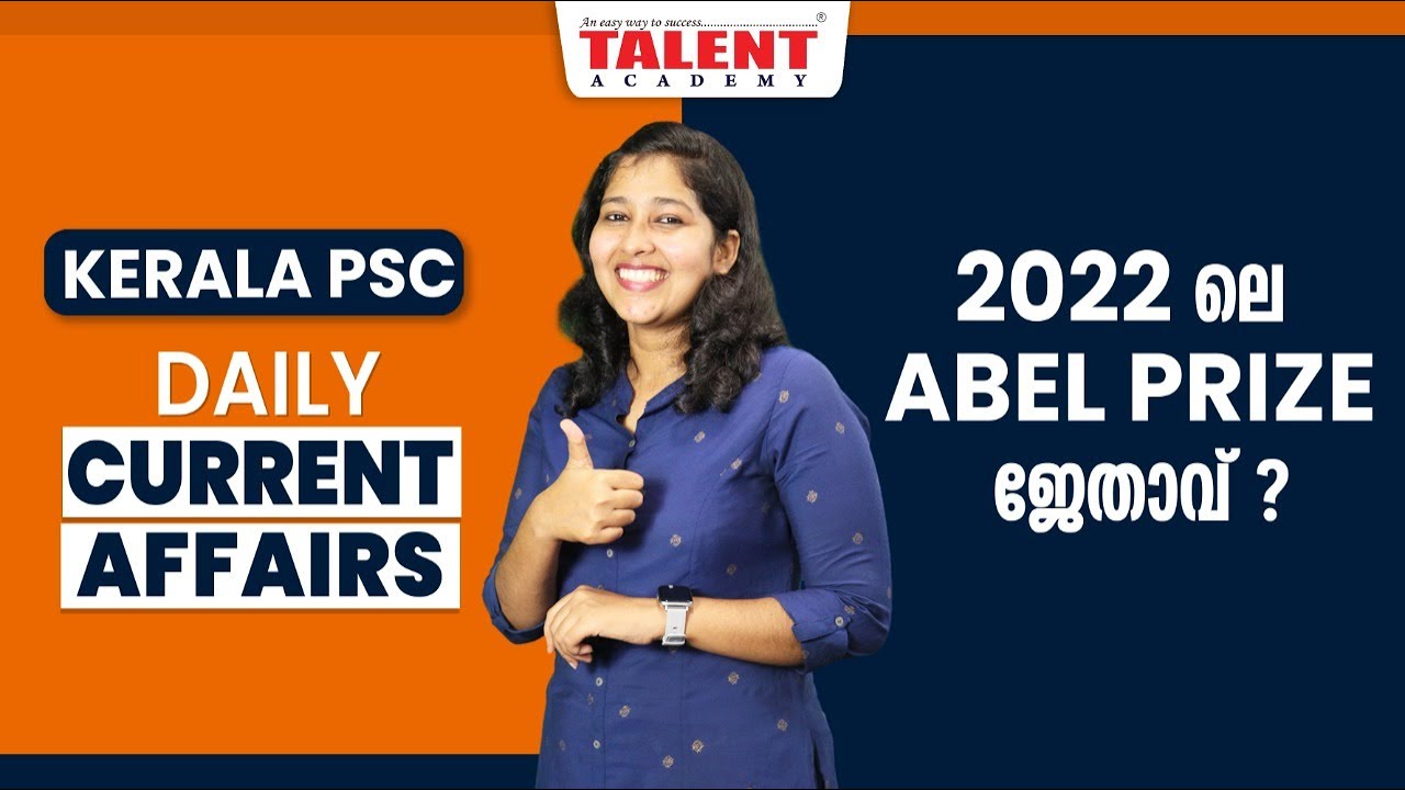 PSC DAILY CURRENT AFFAIRS CLASS IN MALAYALAM (24 MARCH 2022) | TALENT ACADEMY