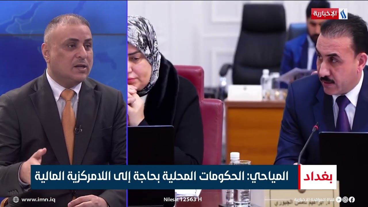 محمد جميل المياحي | محافظ واسط