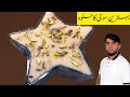 Perfect Sooji Ka Halwa Recipe | Asaan aur Lazeez