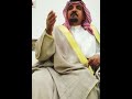 قصيدة نقد عن النميمه