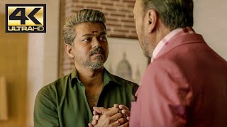 Rayappans Request Bigil 4K English Subles