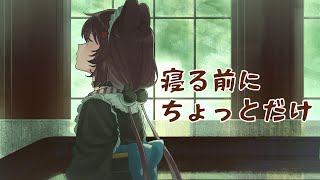 戌亥とこ(いぬいとこ)の配信のサムネイル画像