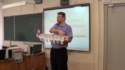 Информатика: Массивы, циклы, динамические массивы (Pascal)