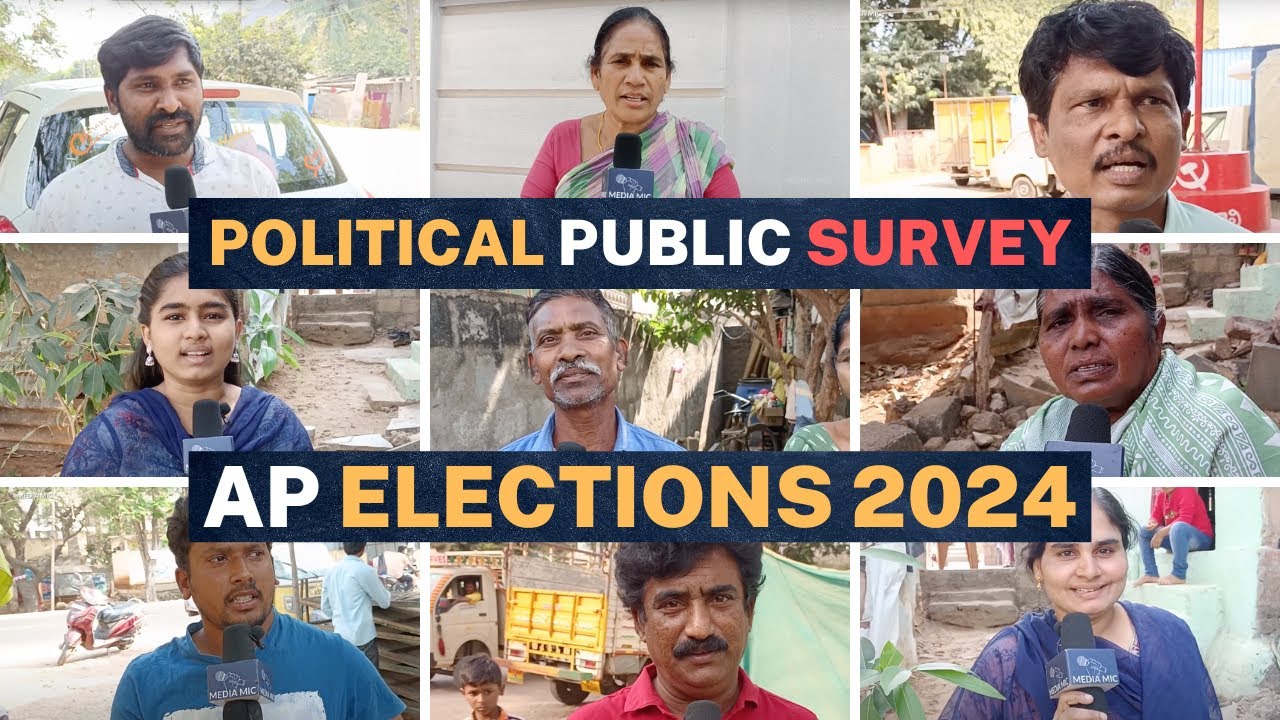 Andhra Pradesh Public Political Survey | Back to Back Videos | AP ...