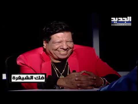 شعبان عبدالرحيم ورأيه بالسيد ورئيس جمهورية مصر عبد الفتاح السيسي