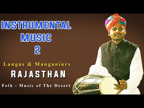Instrumental Music 2 | Langas | Manganiars (Album: Rajasthan Folk -Music of The Desert)
