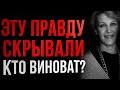 Раскрыта ПРАВДА о разрушенной жизни Светланы Дружининой: Предательство, изменившее всё