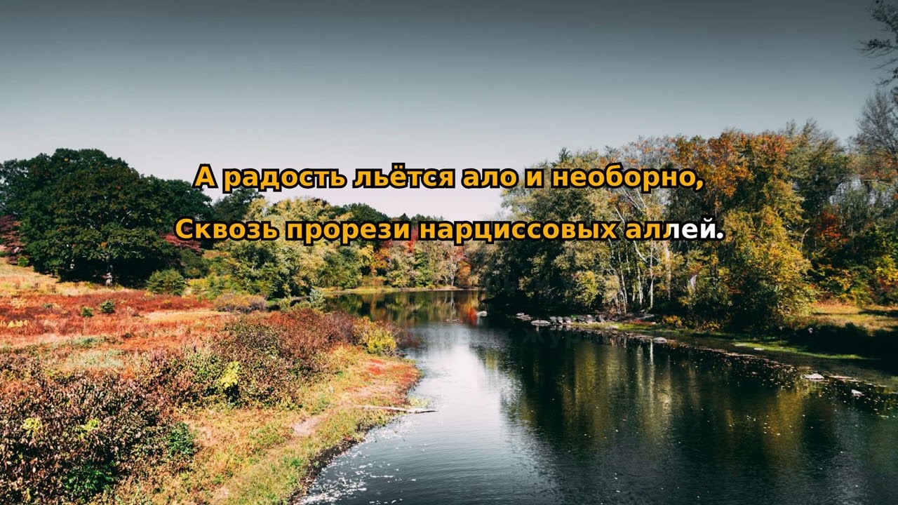 Весна Пришла - Открывай Ворота! (Караоке и Вокал)