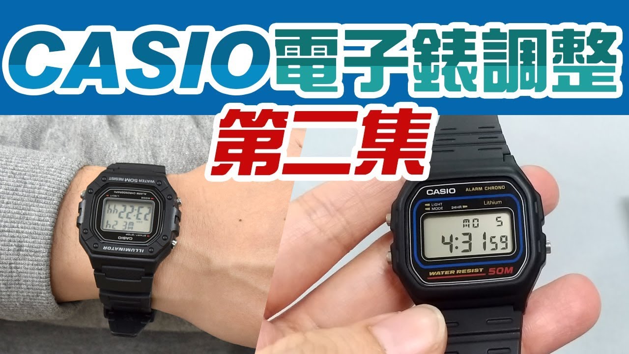 casio s532n