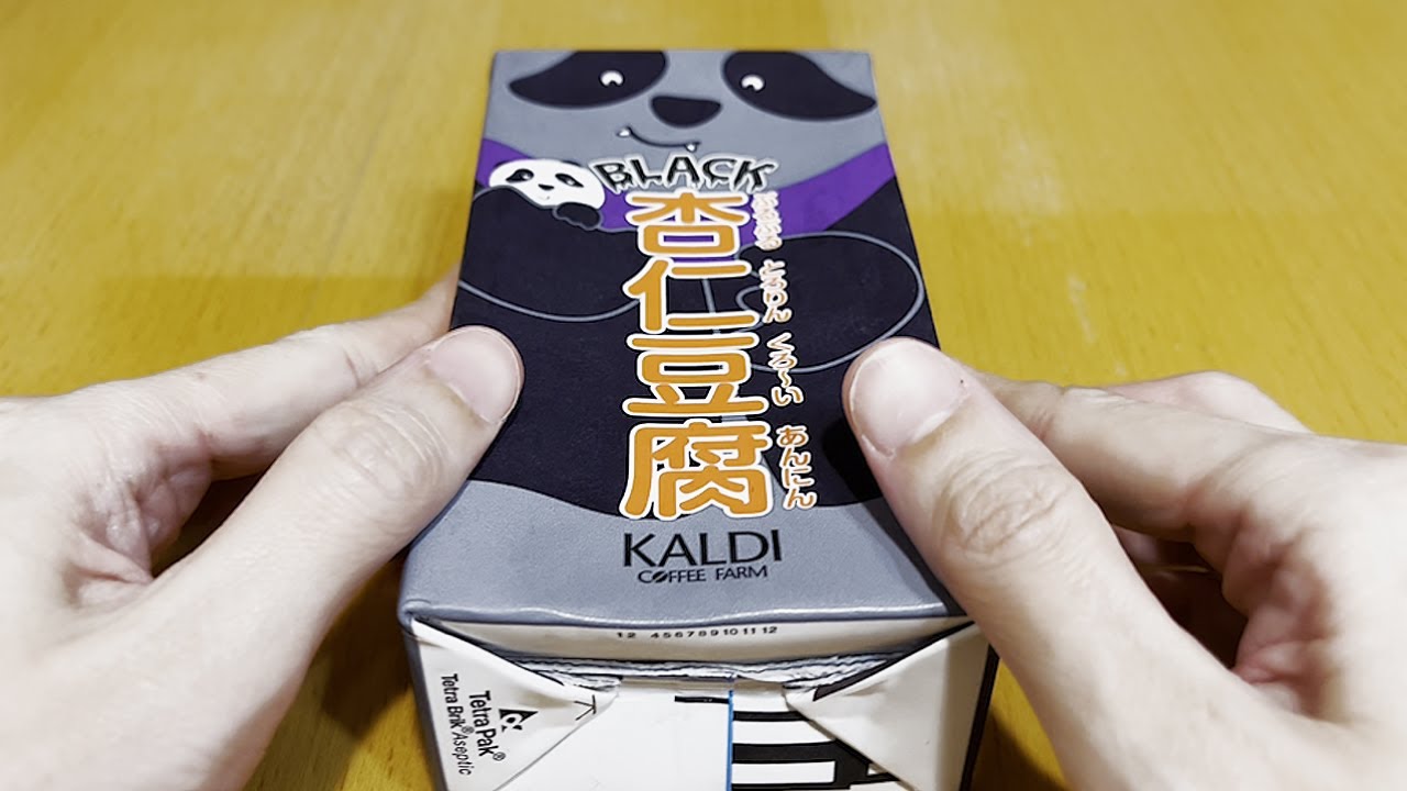 カルディ】パンダブラック杏仁豆腐 540g - YouTube