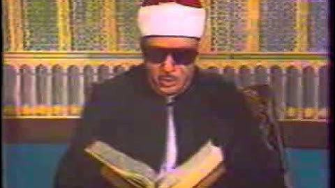 عبدالباسط عبدالصمد-سورة النساء استديو نادر