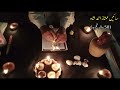 Love black magic specialist baba ji 923260793499